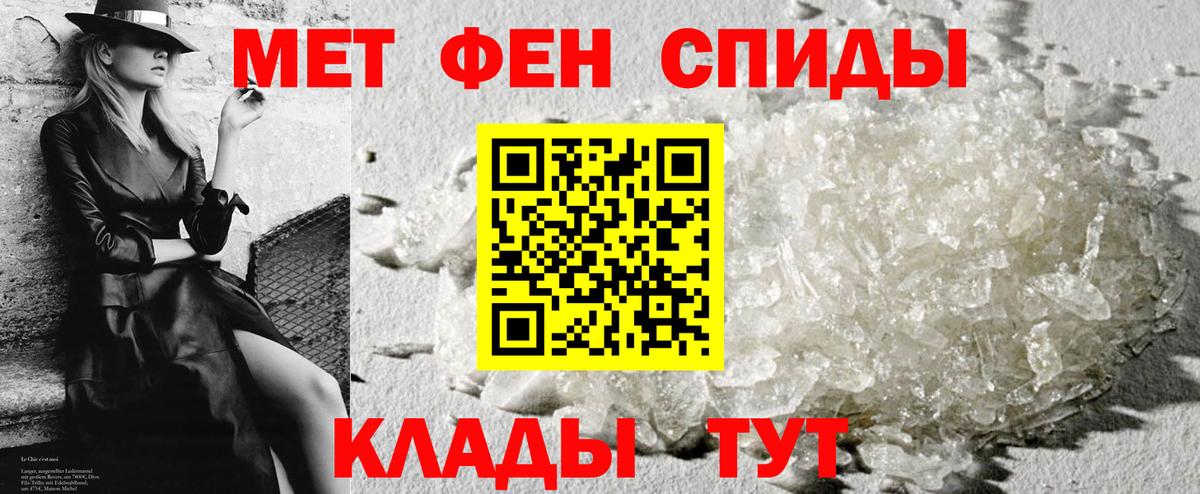 АМФ Розовый Алейск