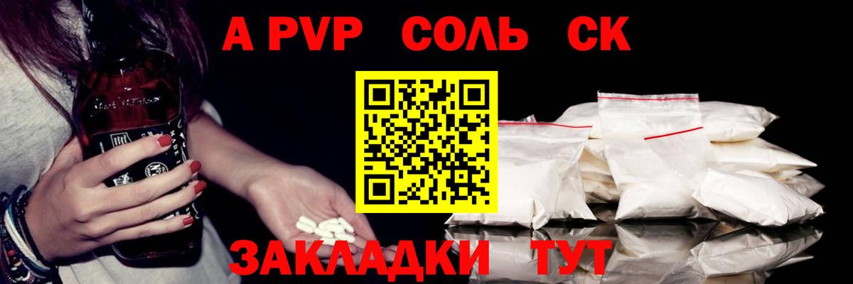 Псилоцибиновые грибы Алейск