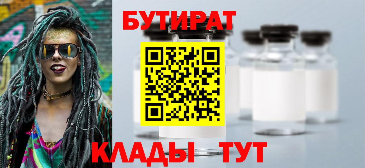 Гашиш  МДМА  COCAIN  Меф кристаллы  Алейск  Вход с VPN  Канабис 