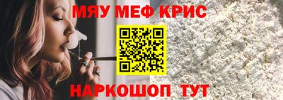 прущая мука Шахты