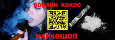 мефедрон Шелехов
