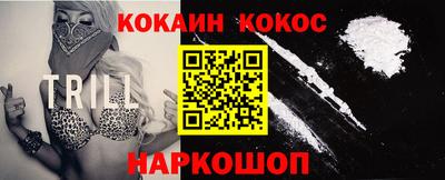 мефедрон Шелехов