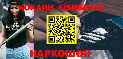 таблы Шебекино