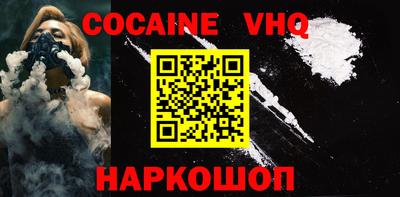 прущая мука Шахты