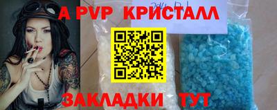 мефедрон Шелехов