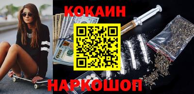 таблы Шебекино