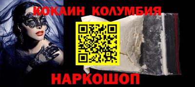 таблы Шебекино