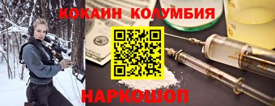 таблы Шебекино