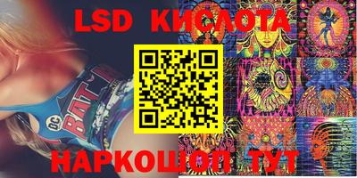 прущая мука Шахты