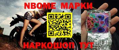 таблы Шебекино