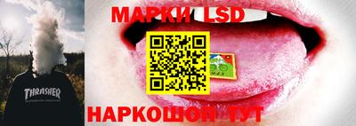 прущая мука Шахты