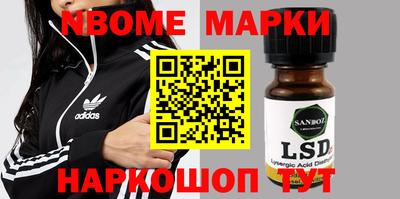 таблы Шебекино
