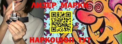 таблы Шебекино