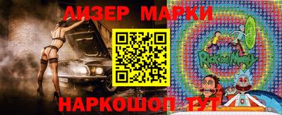 таблы Шебекино