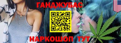 мефедрон Шелехов