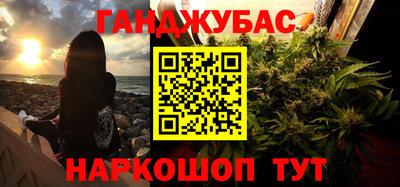 таблы Шебекино