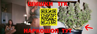 мефедрон Шелехов