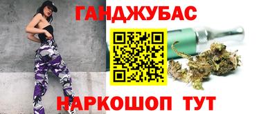 мефедрон Шелехов
