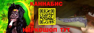 таблы Шебекино