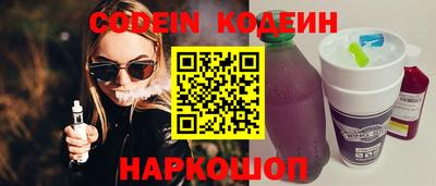 таблы Шебекино