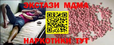 мефедрон Шелехов