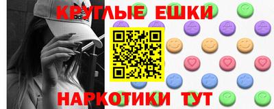 мефедрон Шелехов