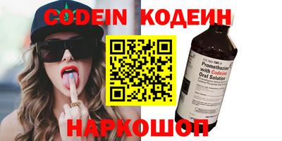 мефедрон Шелехов