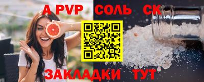 прущая мука Шахты