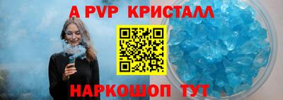 прущая мука Шахты
