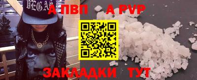 таблы Шебекино
