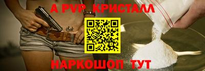 мефедрон Шелехов
