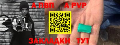 мефедрон Шелехов