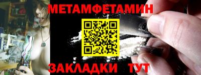 таблы Шебекино