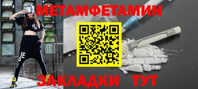 мефедрон VHQ Янаул