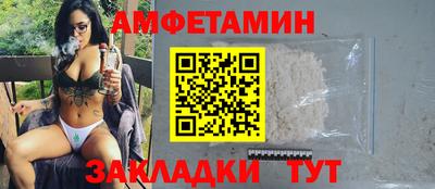 мефедрон Шелехов