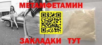 таблы Шебекино