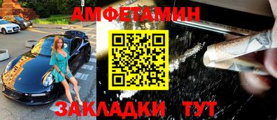 мефедрон Шелехов
