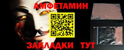 таблы Шебекино