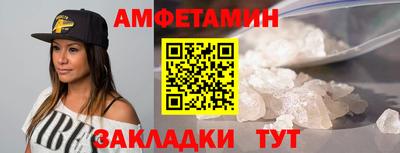таблы Шебекино