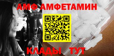 прущая мука Шахты