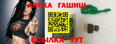 мефедрон Шелехов