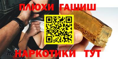 прущая мука Шахты