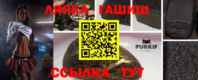 мефедрон Шелехов