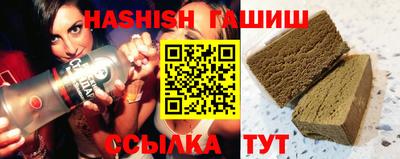прущая мука Шахты