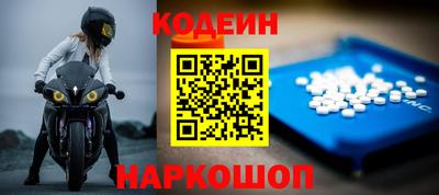 прущая мука Шахты