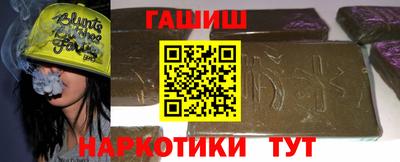 таблы Шебекино