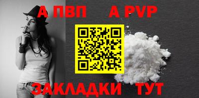 прущая мука Шахты