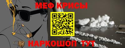 прущая мука Шахты