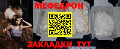 прущая мука Шахты