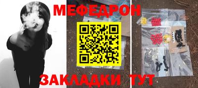 прущая мука Шахты